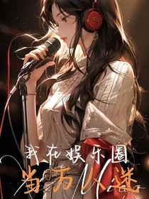 综影视：拿稳尤物万人迷剧本