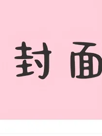 第二次的恐怖之夜2：一切，都是回忆吗？