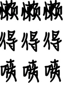 关于学校的奇葩