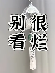 终极一班：像我这样的少年