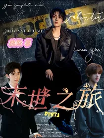 TNT：末世之旅