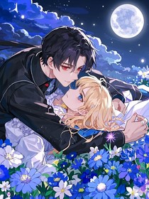 吸血鬼骑士与人类公主