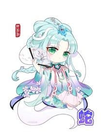 十二生肖聊天群