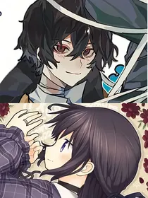 文豪与魔法少女