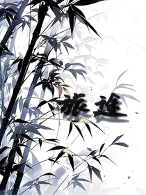 新葫：旅途