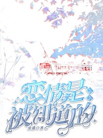 几时封面铺（接单中）