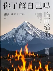 你了解自己吗