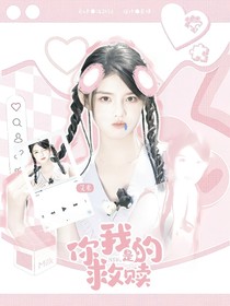 KPL：你是我的救赎