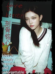 Top：爱刻骨铭心