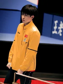 王楚钦：只为你着迷