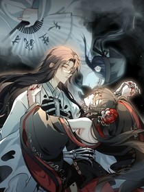 道隐幽冥