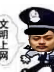 庸医误人