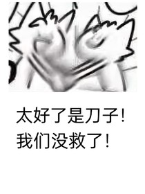 赛尔号——羁绊