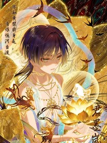 原神乙女：大部分是少年