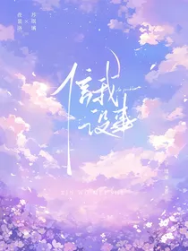 信我没事