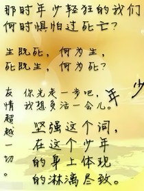 LKZMR特工营