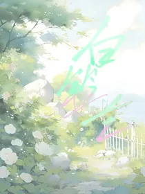 白鈴蘭