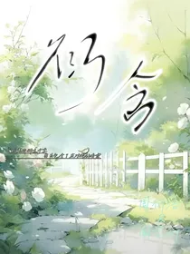 衍含