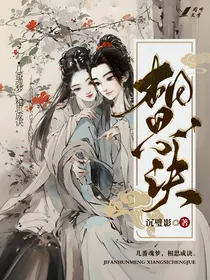 相思玦