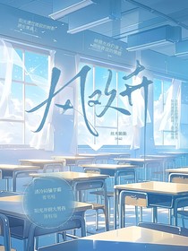 风吹卉