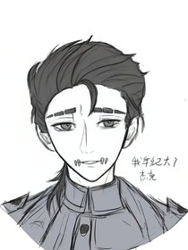达克斯上校x你