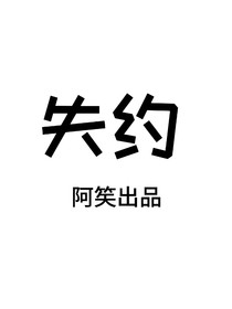 该书名已被占用