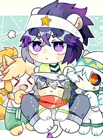 雷狮海盗团穿越记