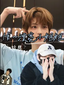 Hi漂亮小姐姐
