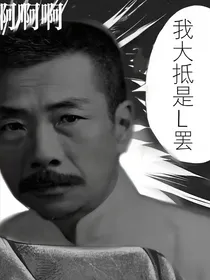 存一下自己经历过想的第五人格对局一类脑洞