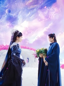 白月梵星同人之星渊