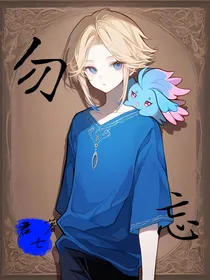 随便磕