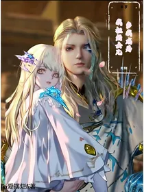 斗1：当我成为光翎的女儿