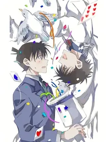名侦探柯南与怪盗1412快新cp