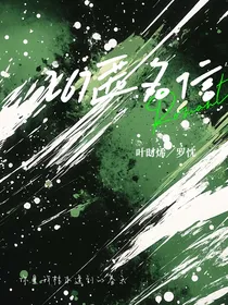 267匿名信