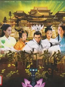 综影视之意难平观影