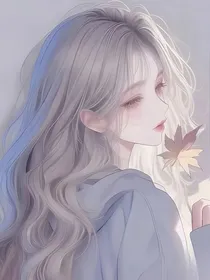 冬恋盼夏暖