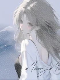 综漫之异界幻想曲
