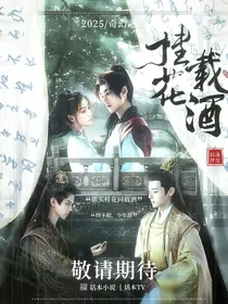 少年白马醉春风：欲买桂花同载酒