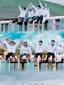 院人系列之学长别怕，我来啦