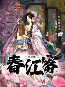 春江雾
