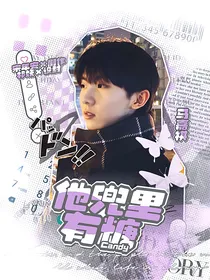 马嘉祺：他兜里有糖