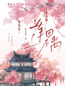 逢回不离