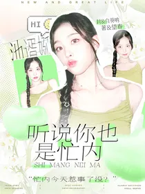 ENHYPEN：听说你也是忙内