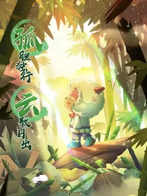 无喜世界观影有喜