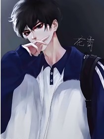 朝俞（枪战文）