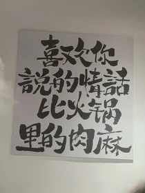 重生之瑾色流年