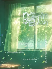 关于暗恋z