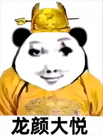 爱唯清韵（小悦悦那个）