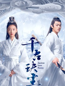 千古玦尘—星辰主神