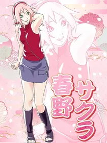 火影乙女：新的序章